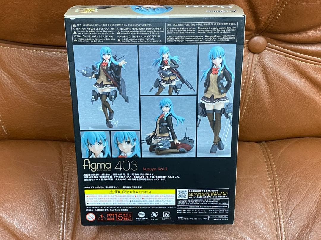 【未開封・美品本体】艦これ 鈴谷改二 figma マックスファクトリー