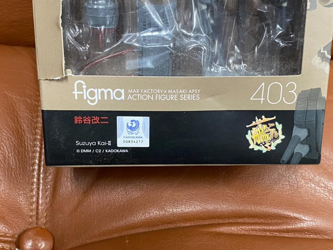 【未開封・美品本体】艦これ 鈴谷改二 figma マックスファクトリー