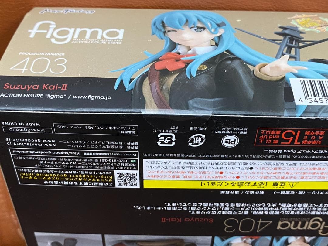 【未開封・美品本体】艦これ 鈴谷改二 figma マックスファクトリー