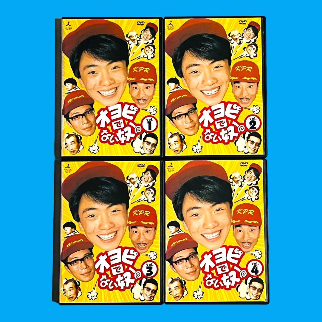 ☆希少☆ 【新品ケース】 DVD 「オヨビでない奴！」 全巻 高橋良明