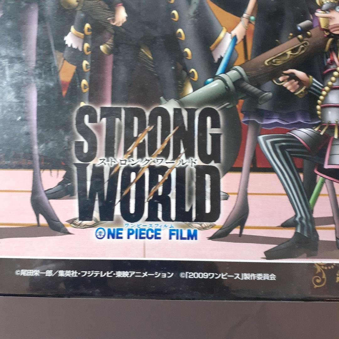 廃盤 未開封　ワンピース　2000ピース パズル STRONG WORLDⅡ
