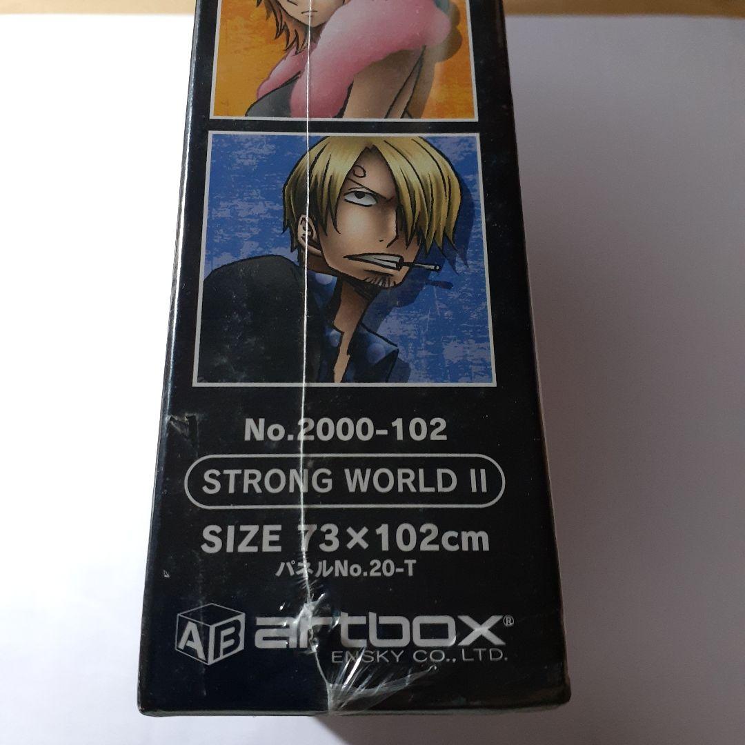 廃盤 未開封　ワンピース　2000ピース パズル STRONG WORLDⅡ