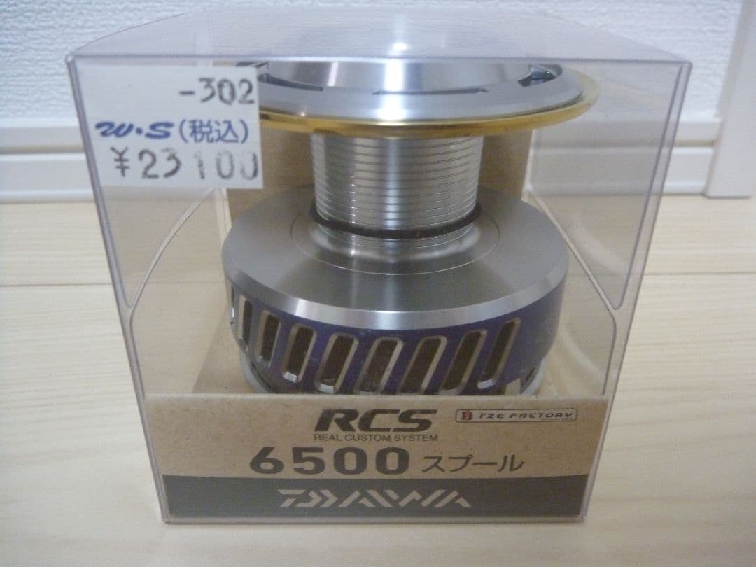 新品未使用】ダイワ 10ソルティガ7000 DOGFIGHT スプールセット - メルカリ