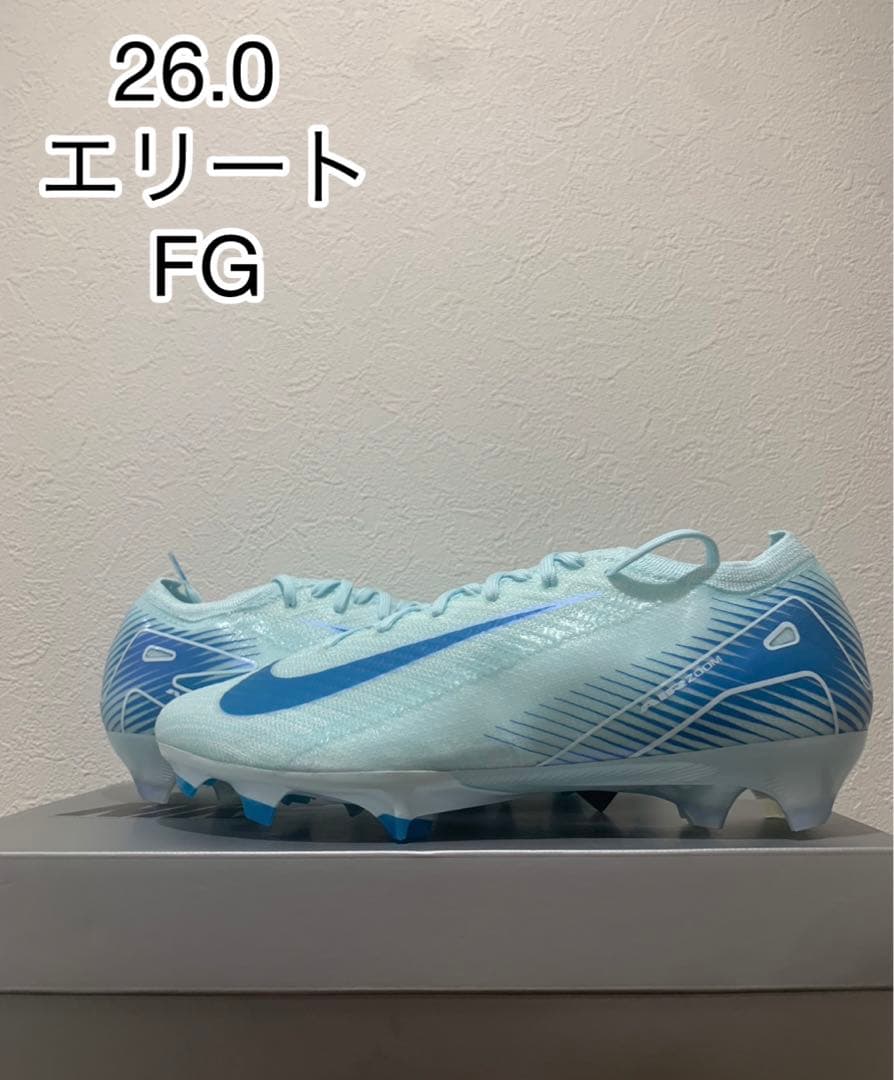 ナイキ マーキュリアル ヴェイパー エリート　FG NIKE ナイキ ズーム マーキュリアル ヴェイパー 15 エリート FG