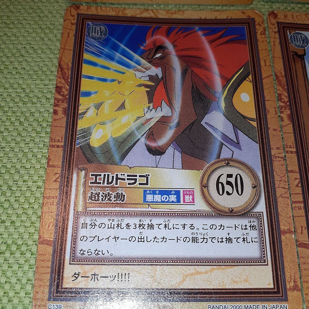 ワンピース　初期　15枚まとめ