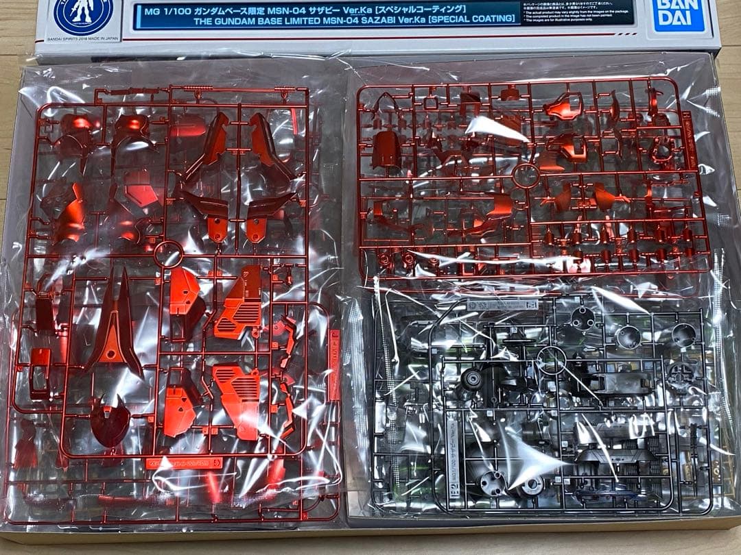 MG 1/100 サザビー Ver.Ka スペシャルコーティングVer