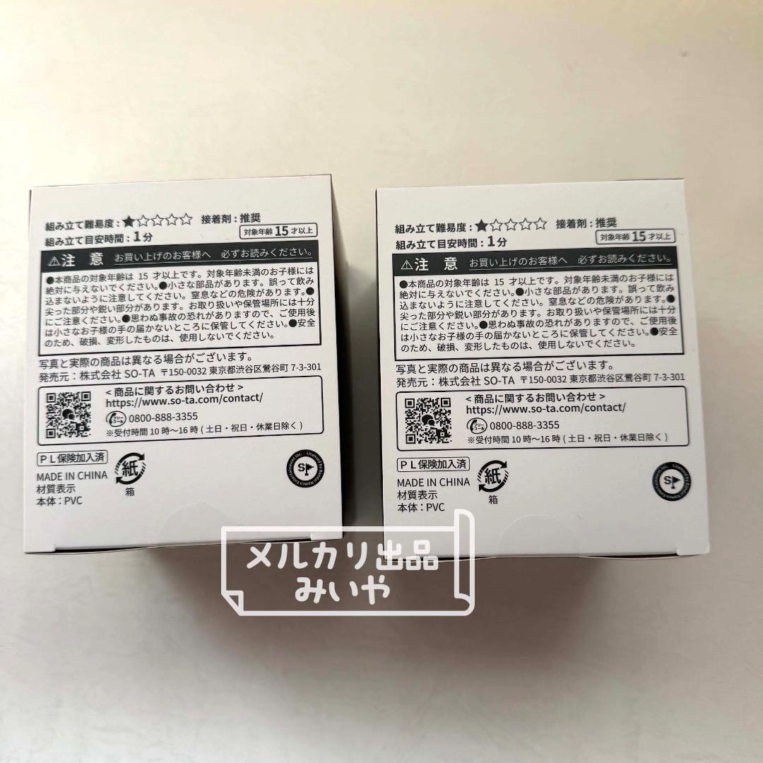 ELDEN RING 小壺フィギュア ソータ Official Store限定版