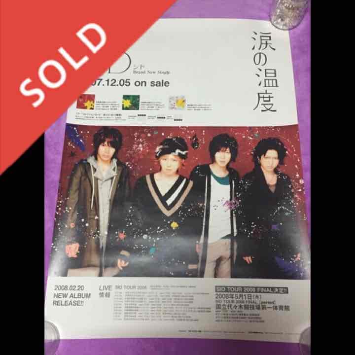 SID シド 涙の温度 ポスター 涙の温度 : シド | HMV&BOOKS online - XNDC-30017