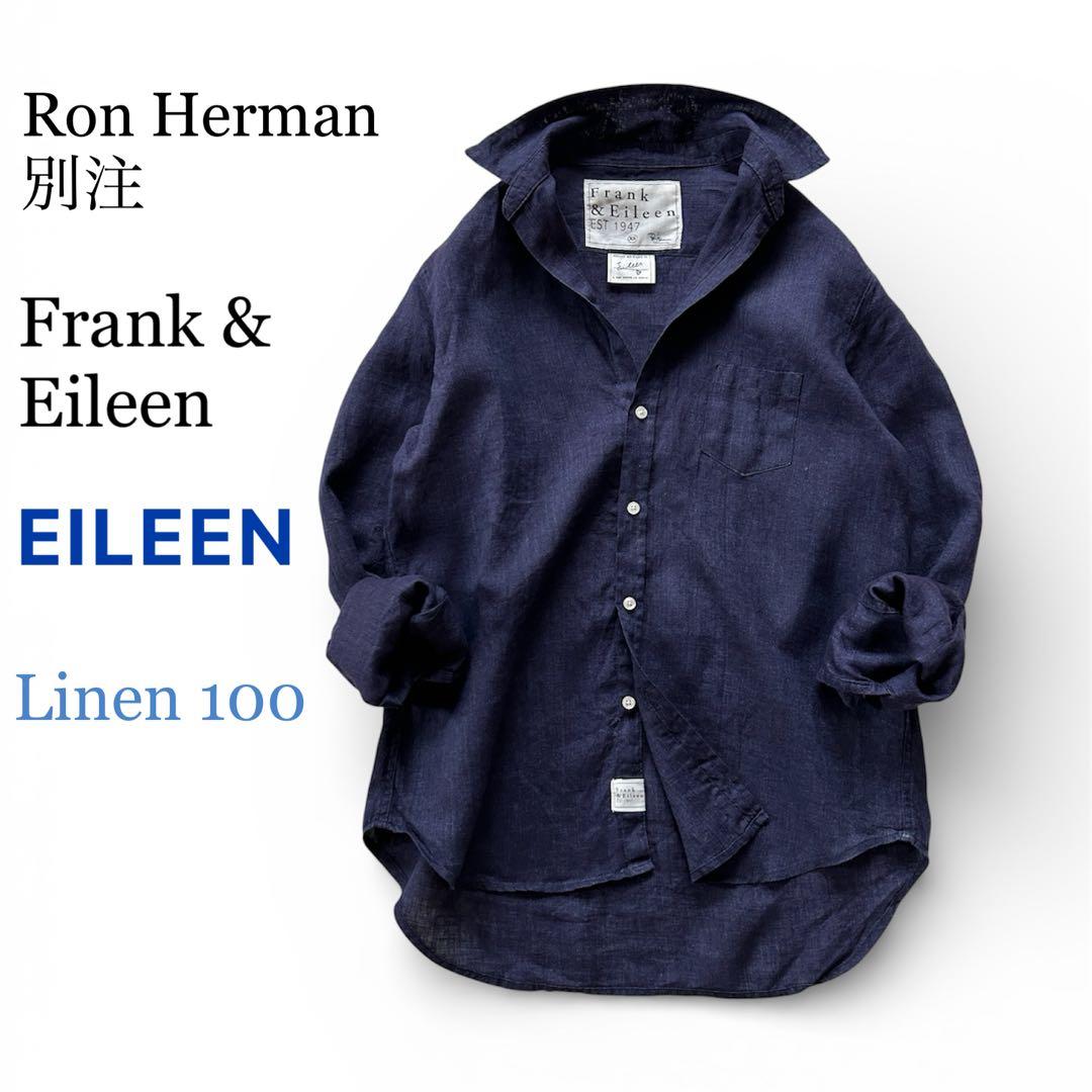 希少✽ロンハーマン別注 ELEEN リネンシャツ Frank&Eileen 美品 - メルカリ