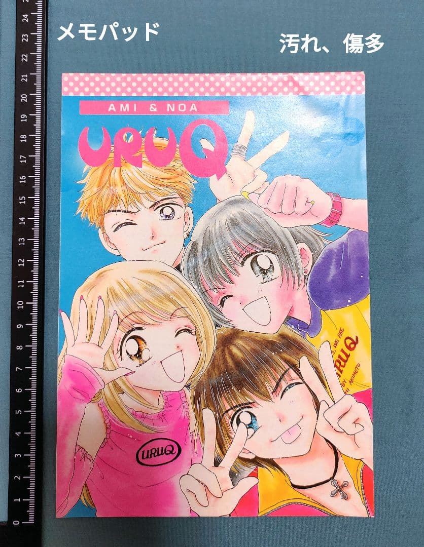 希少 うるきゅー カラー扉絵 付録ノート メモパッド他 秋元奈美 なかよし