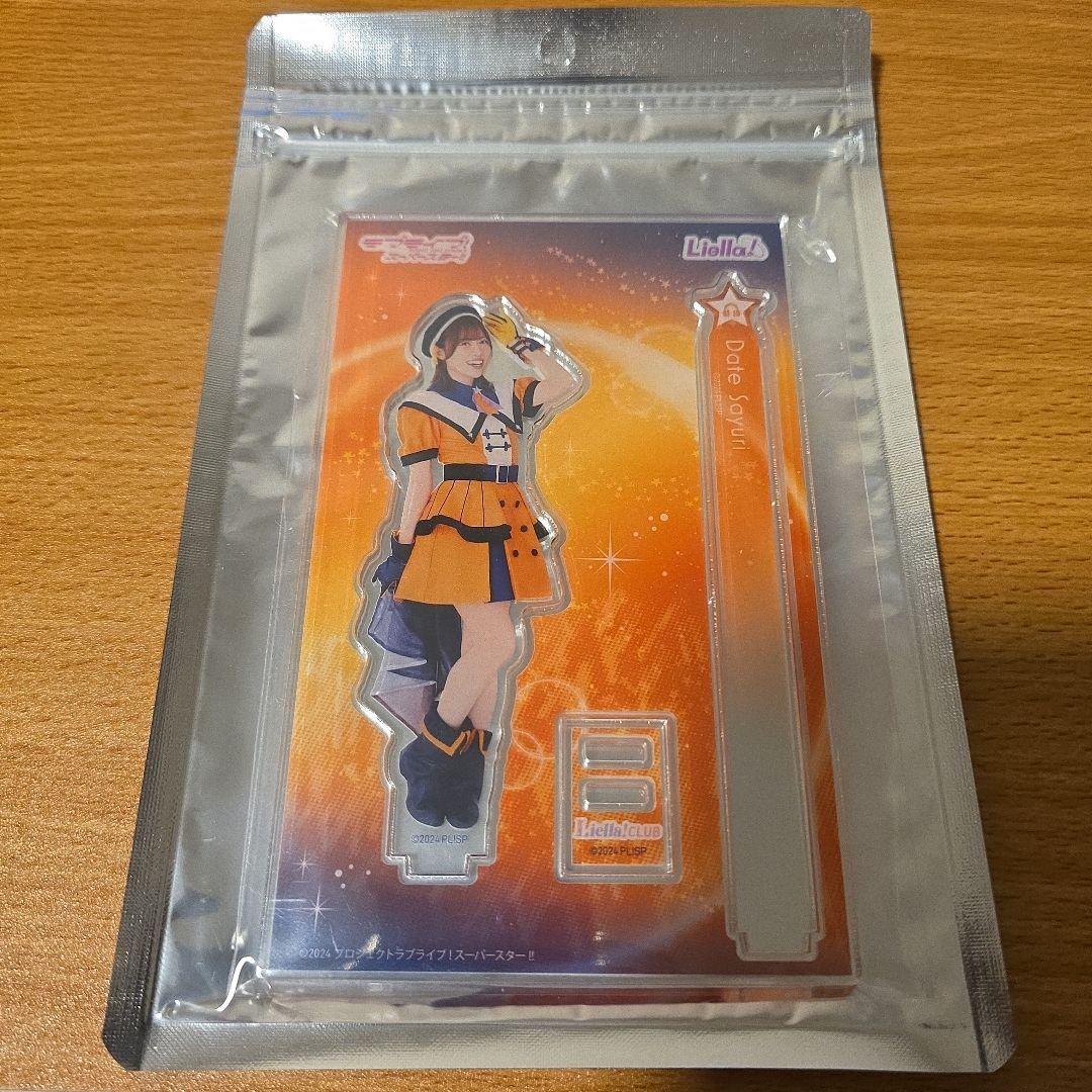 Liella! CLUB 2025 公式アクスタ 伊達さゆり - メルカリ