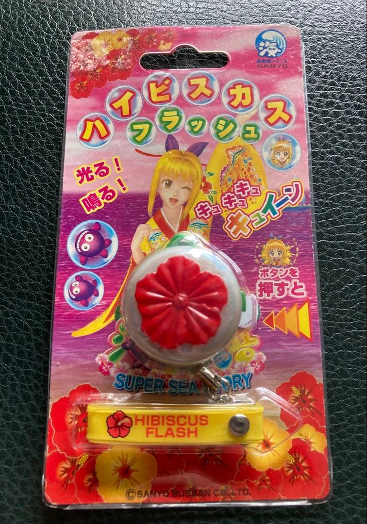 パチンコ海物語ハイビスカス フラッシュとサンフラッシュ 超希少 ２個セット新品