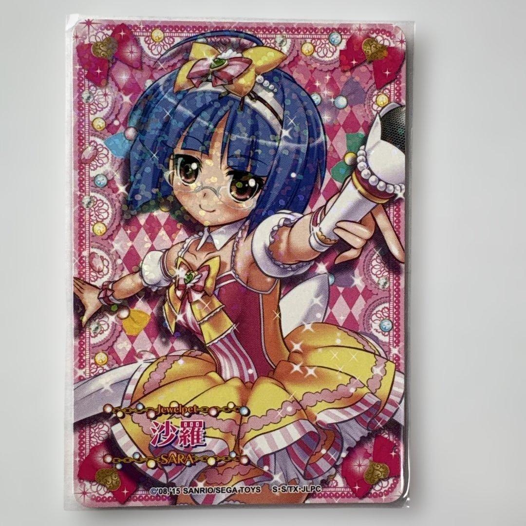 ジュエルペットまほうのエプロン 沙羅アイドルスタイル エンジェルver