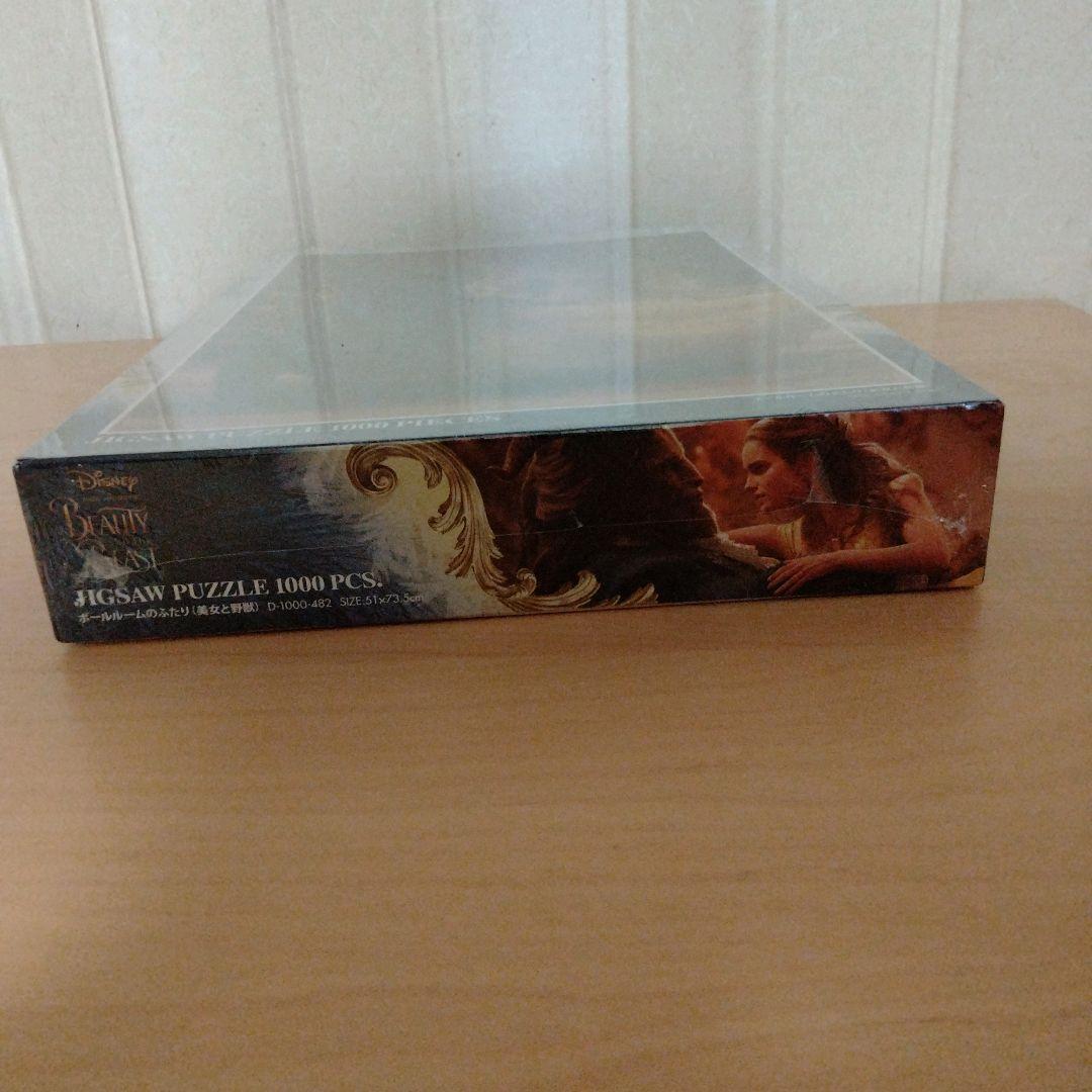 ◆希少◆未開封◆美女と野獣　ジグソーパズル　ボールルームのふたり 1000P