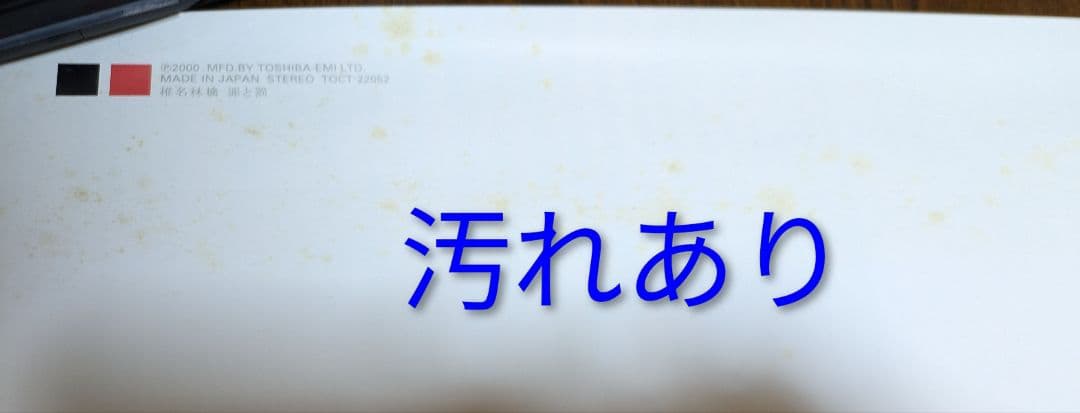 椎名林檎、東京事変　ポスター8枚
