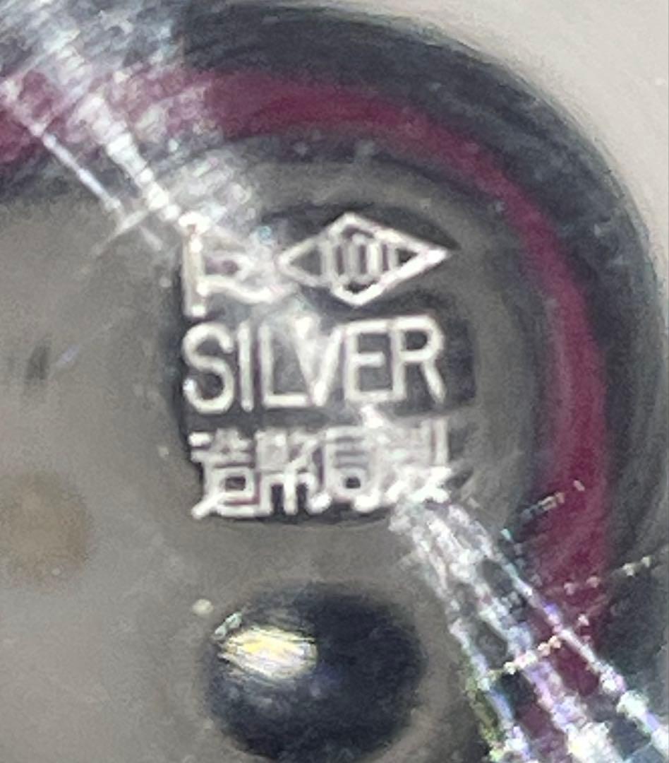 銀盃 造幣局刻印入り 消防庁 47g - メルカリ