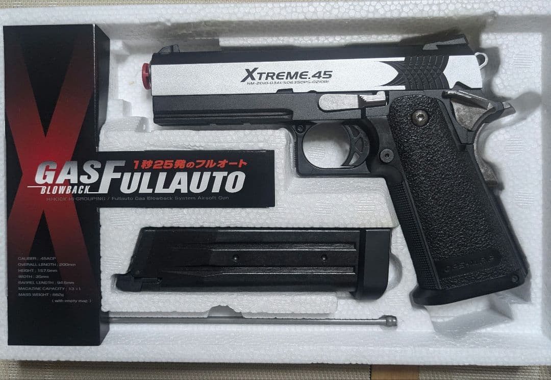 マルイ XTREME.45 COLT PYTHON 357マグナム デリンジャー