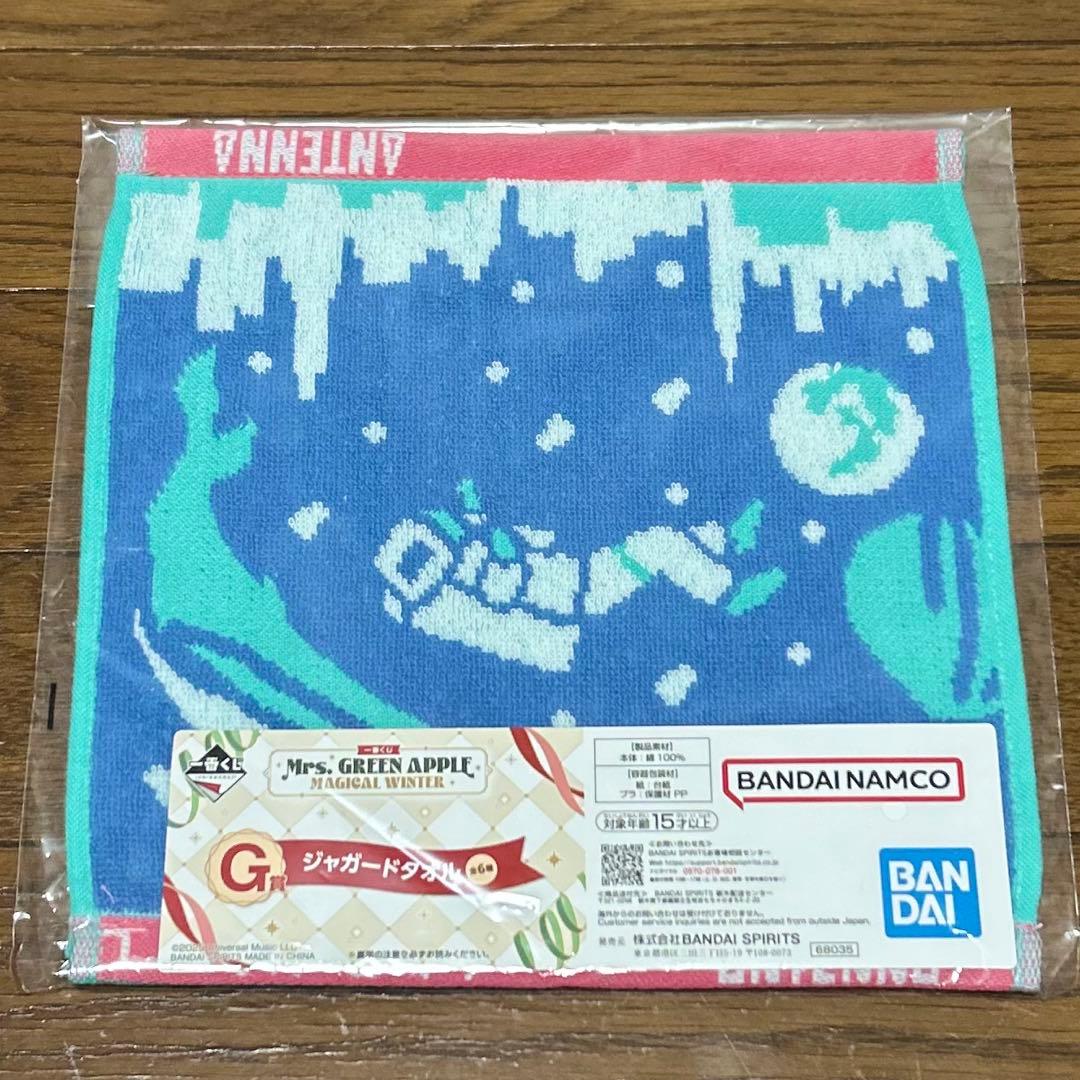 【新品・未使用】Mrs. GREEN APPLE タオルとストールのセット