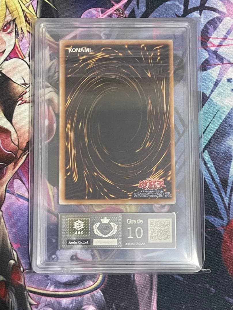 【ARS10】サウザンドアイズサクリファイス　ウルトラパラレル　TB-34