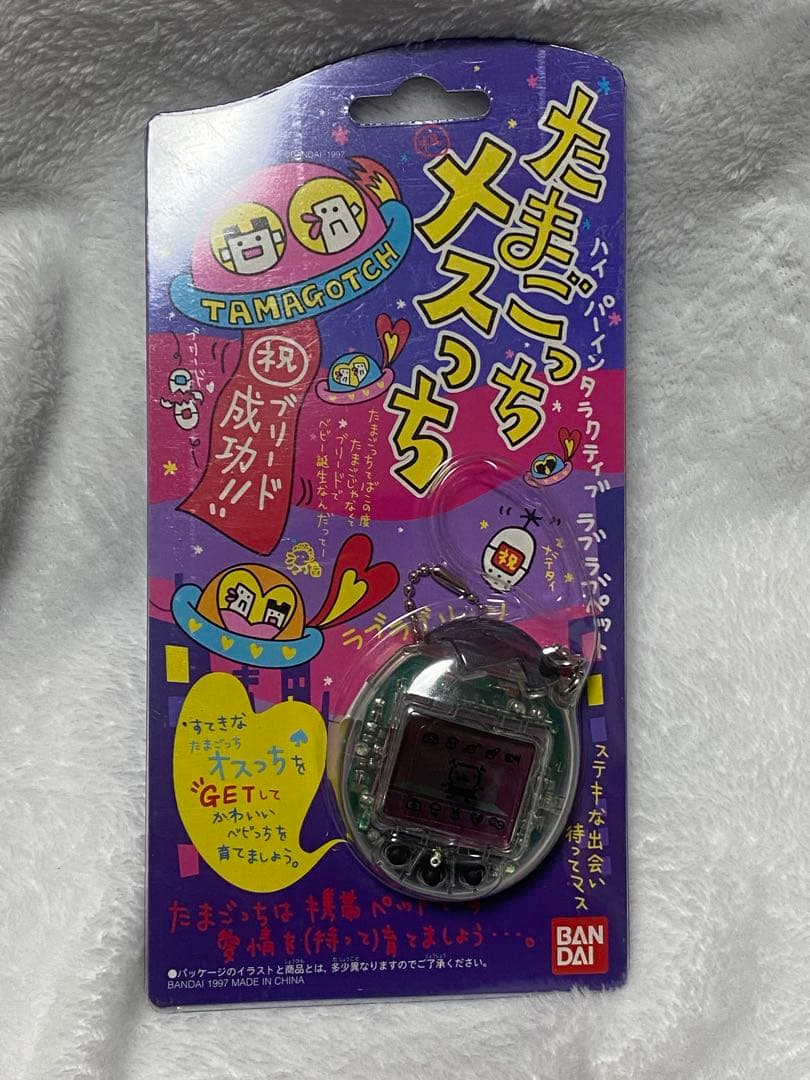 【新品未使用・セット】たまごっち オスっち＆メスっち ダブルセット　スケルトン