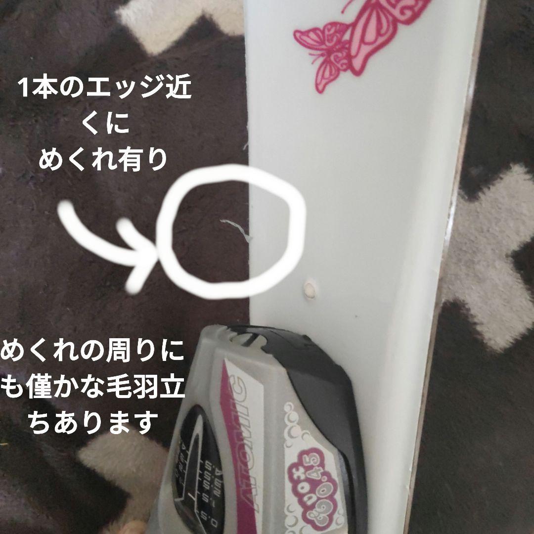 Atomic スキー板70cm とKAZAMA ポール70cm - メルカリ