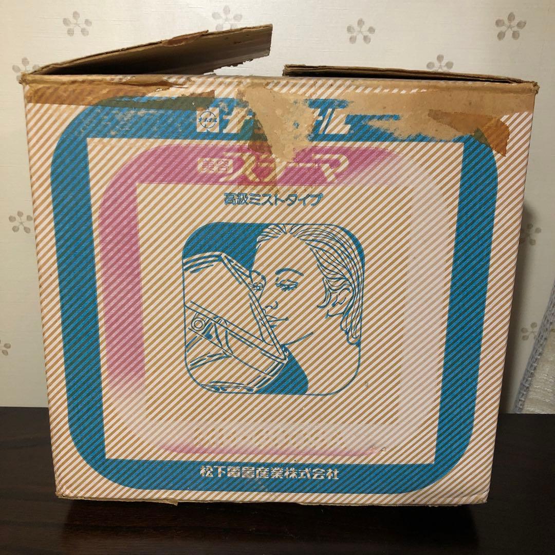 昭和レトロ National 美顔器 スチーム機能 ピンク 新品 未使用 - メルカリ