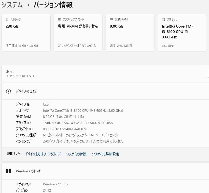 第8世代　core i3 8100 3.6GHz メモリ8　SSD256新品