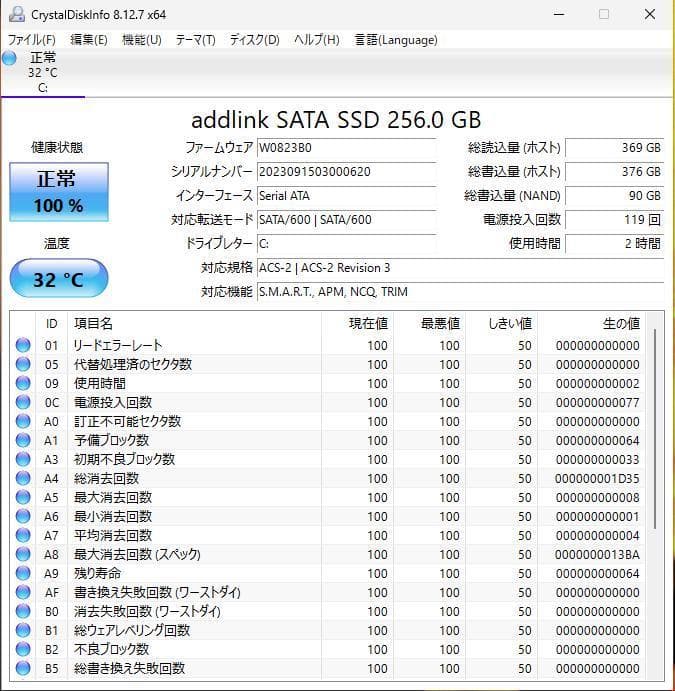 第8世代　core i3 8100 3.6GHz メモリ8　SSD256新品