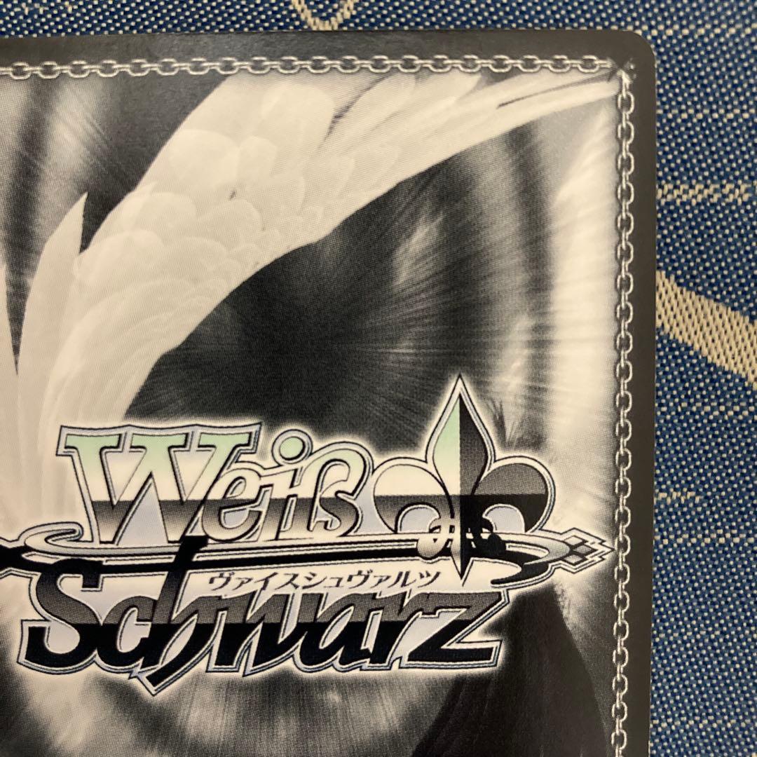 ヴァイス　雪音 クリス サイン　SP