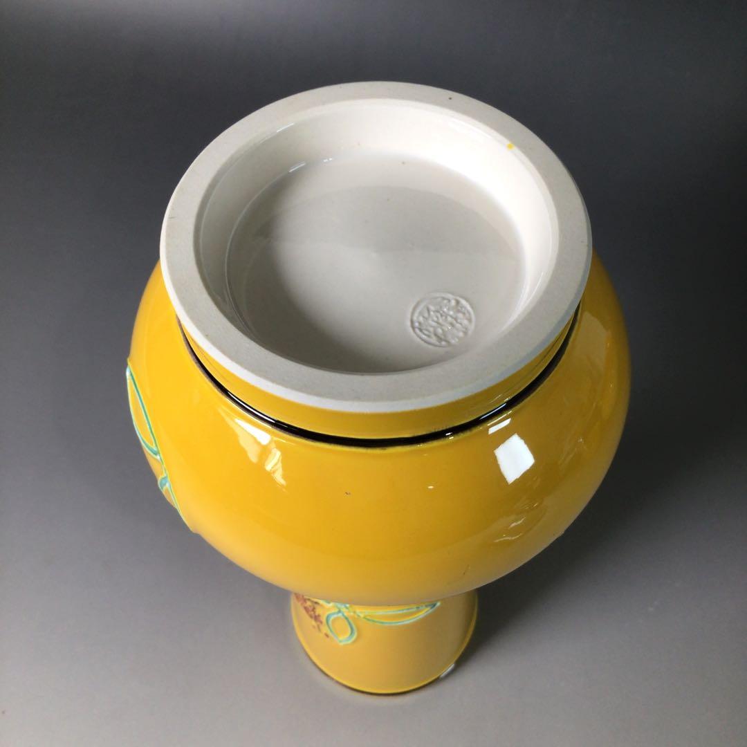 R971 皆具 『翠嵐窯』『黄交趾』『七宝草花文』 共箱 茶道具