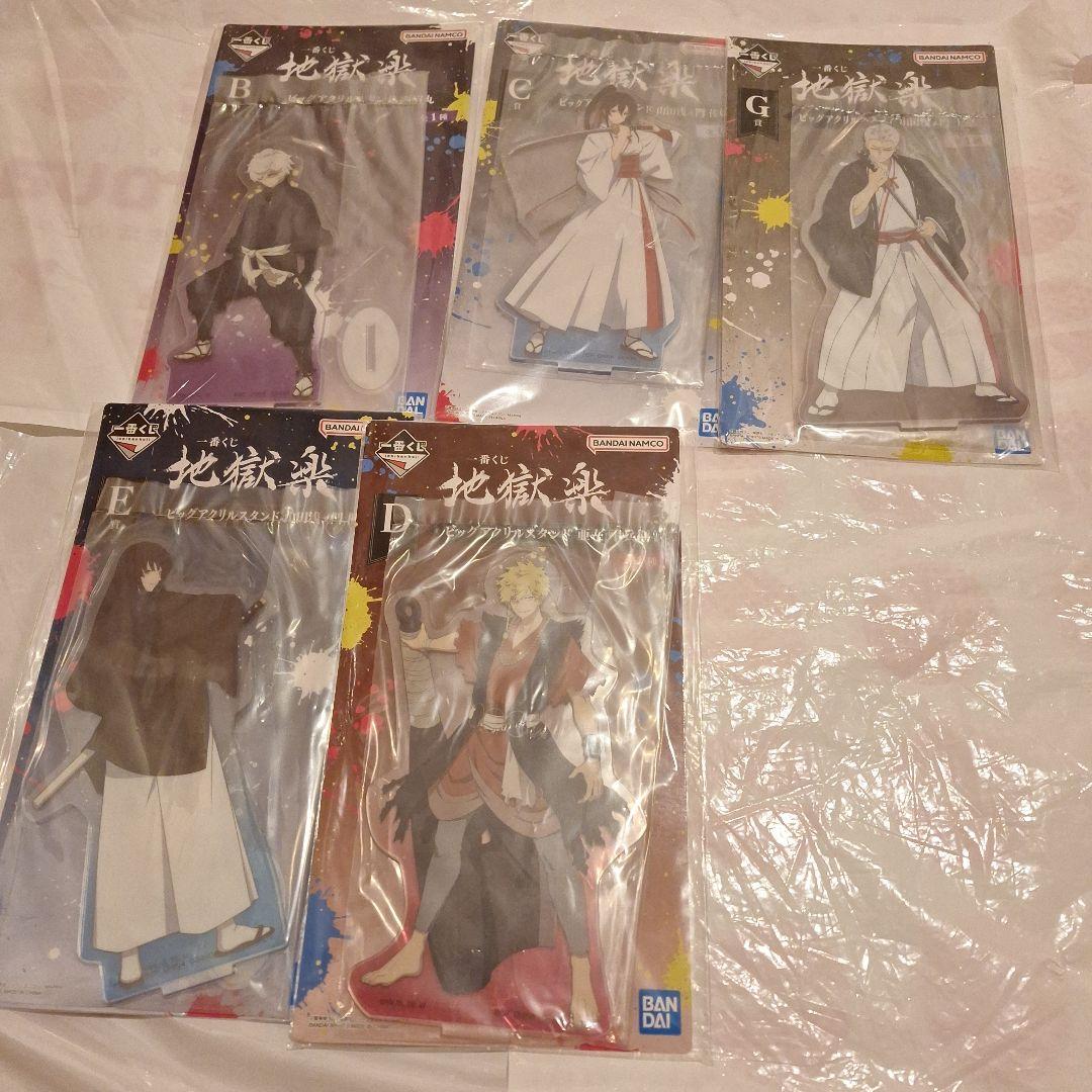 【匿名配送】地獄楽 フィギュア グッズ セット‼️