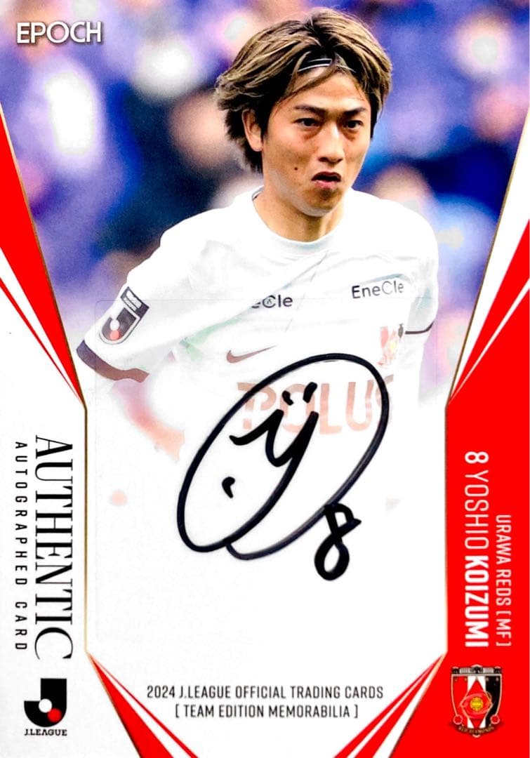 小泉佳穂 直筆サインカード EPOCH 2024 浦和レッズ TE Jリーグ - メルカリ