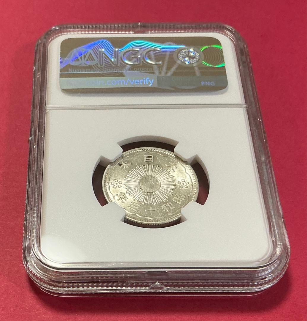 NGC鑑定 MS62】昭和13年（1938）鳳凰50銭銀貨（特年） - メルカリ