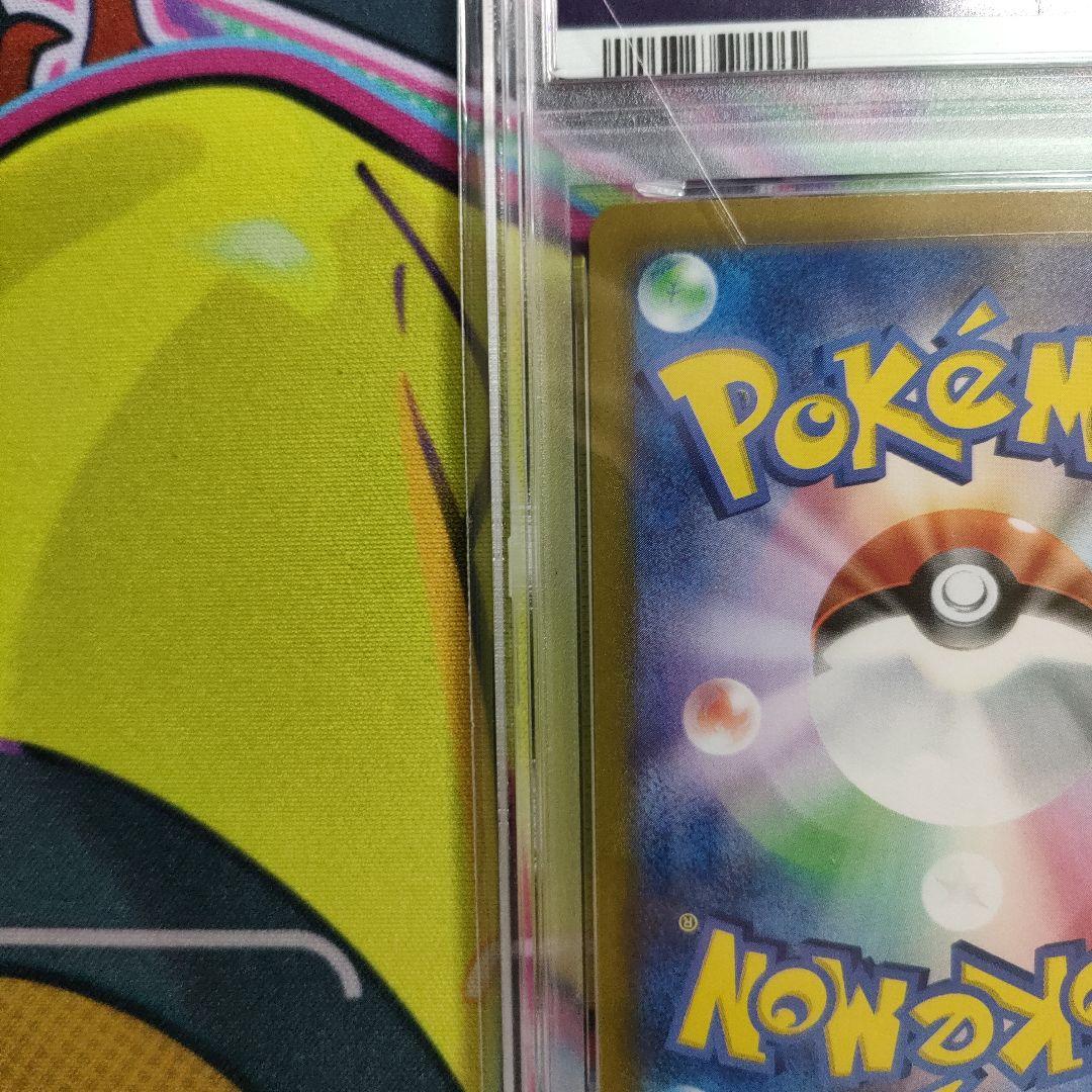 300スタ】ロケット団のアテナSAR PSA 10 128/098 - メルカリ