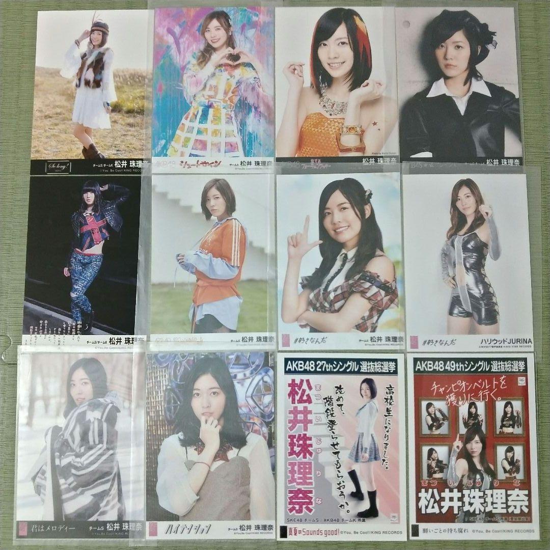 まろん　　松井珠理奈セット①