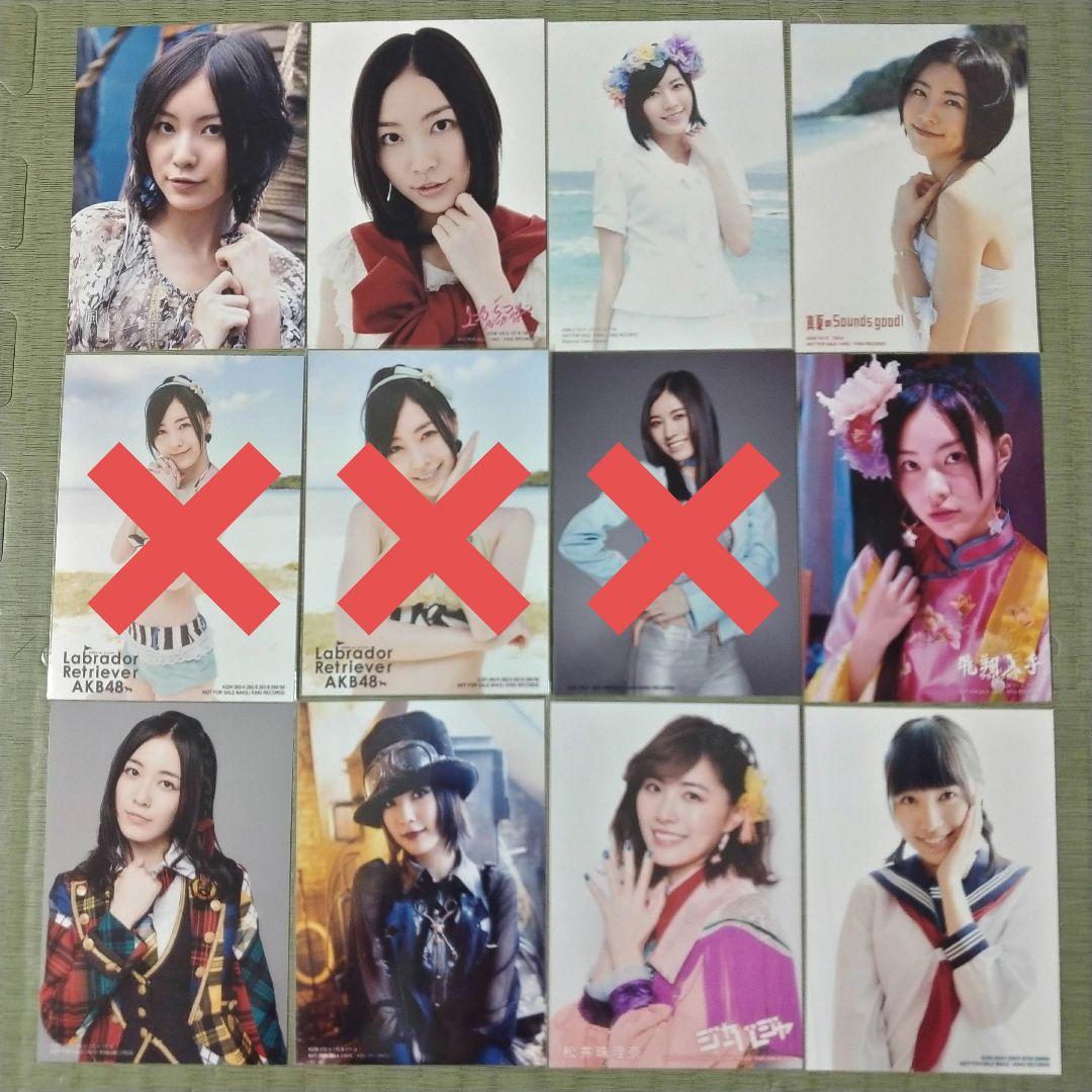 まろん　　松井珠理奈セット①