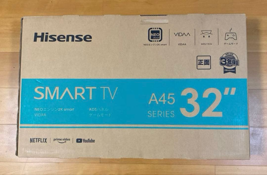 ハイセンス 32V型 ハイビジョン 液晶テレビ 32A45G Amazon.co.jp: ハイセンス 32V型 ハイビジョン 液晶テレビ 32A45G