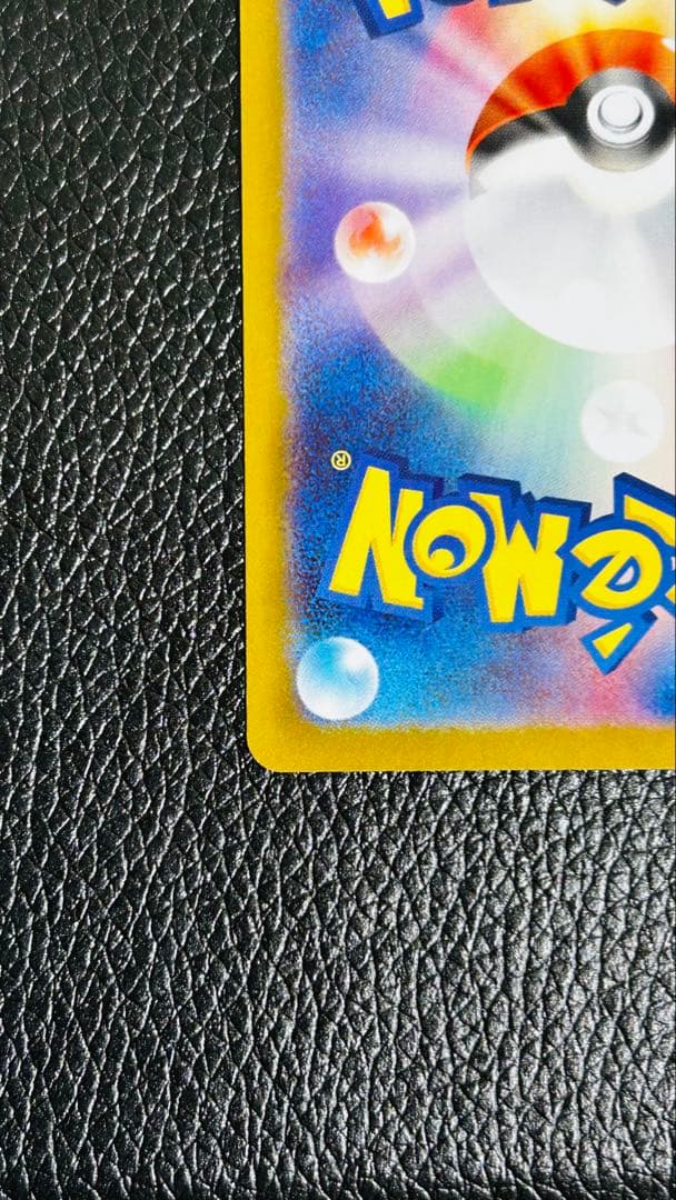 メイのはげまし SAR M3 115/080 ムニキスゼロ