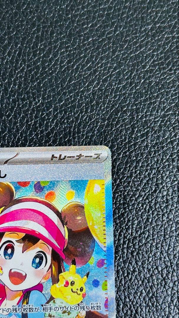 メイのはげまし SAR M3 115/080 ムニキスゼロ