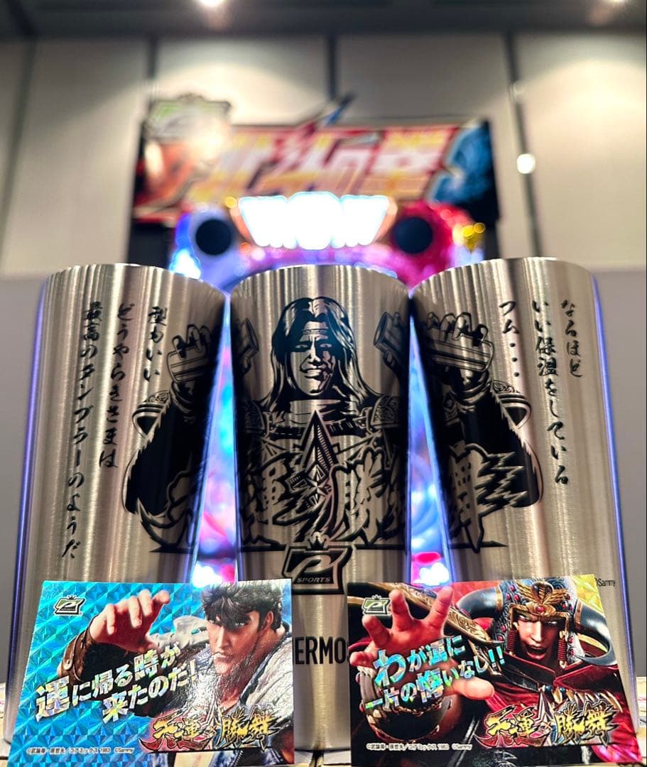 ※限定品 激レア 北斗の拳 天運勝舞 アミバタンブラー