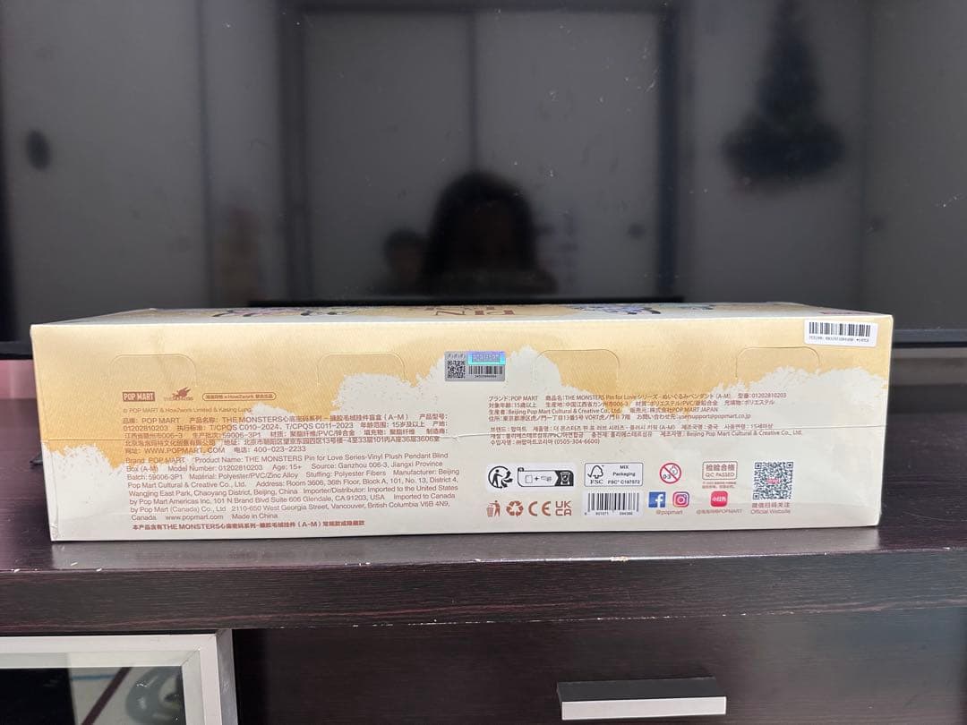 PIN FOR LOVE (A～M)ラブブ ぬいぐるみシリーズ アソートボックス