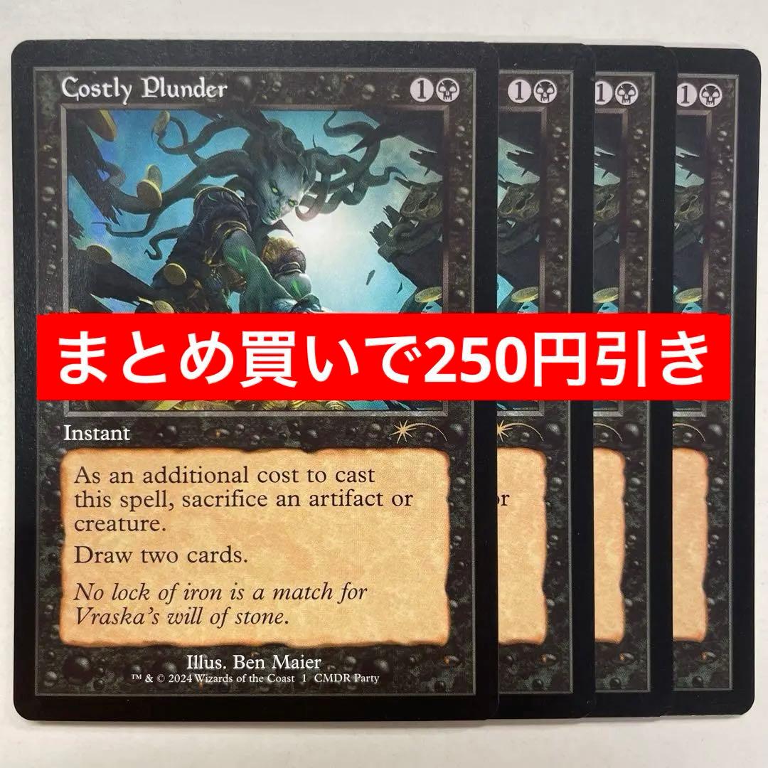 リーベ様 リクエスト 10点 まとめ商品 - メルカリ