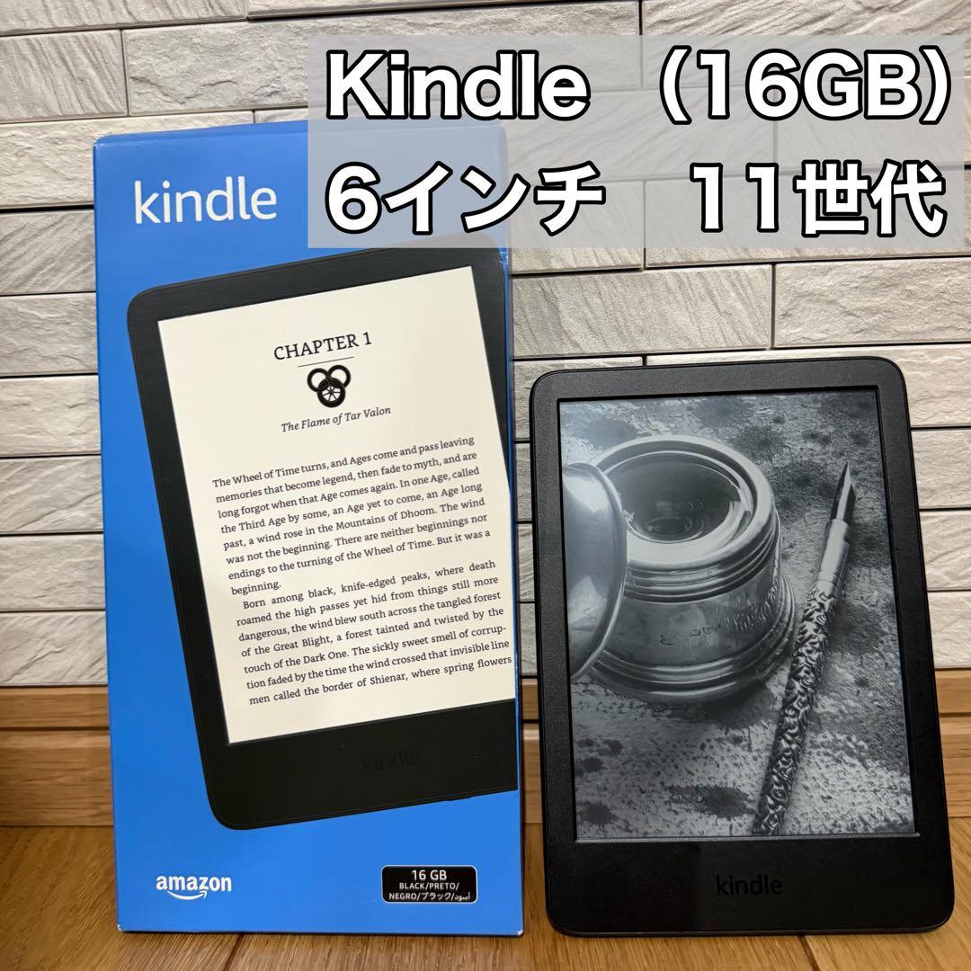 kindle (16GB) 6インチディスプレイ 第11世代　広告なし amazon（アマゾン） Kindle 第11世代 16GB ブラック 2024年発売モデル