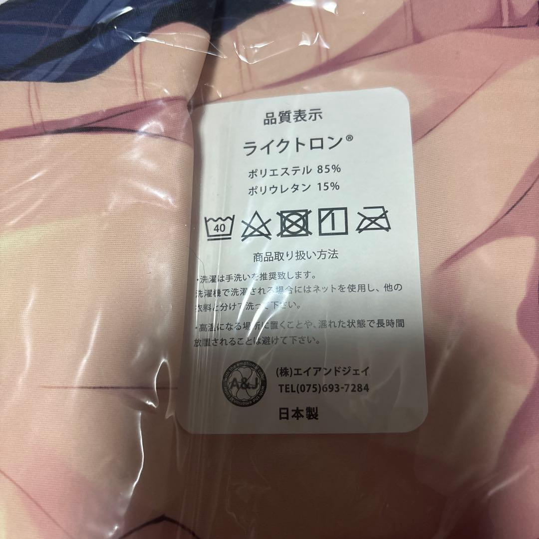 ぱんのみみ 抱き枕カバー