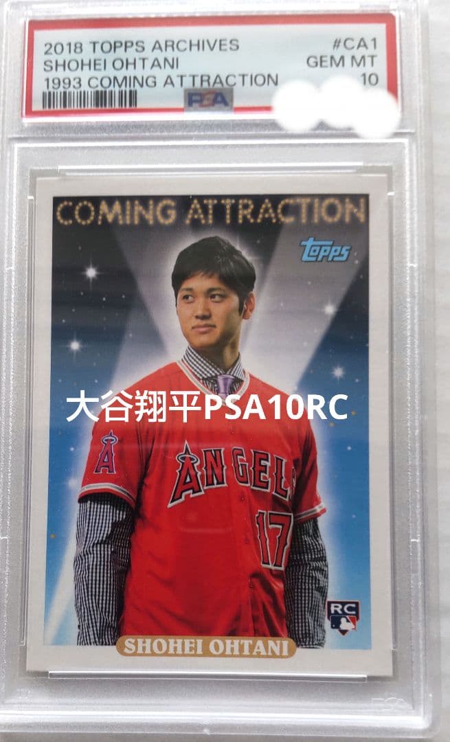 大谷翔平PSA10RC】2018 Topps Archives #CA1 - メルカリ