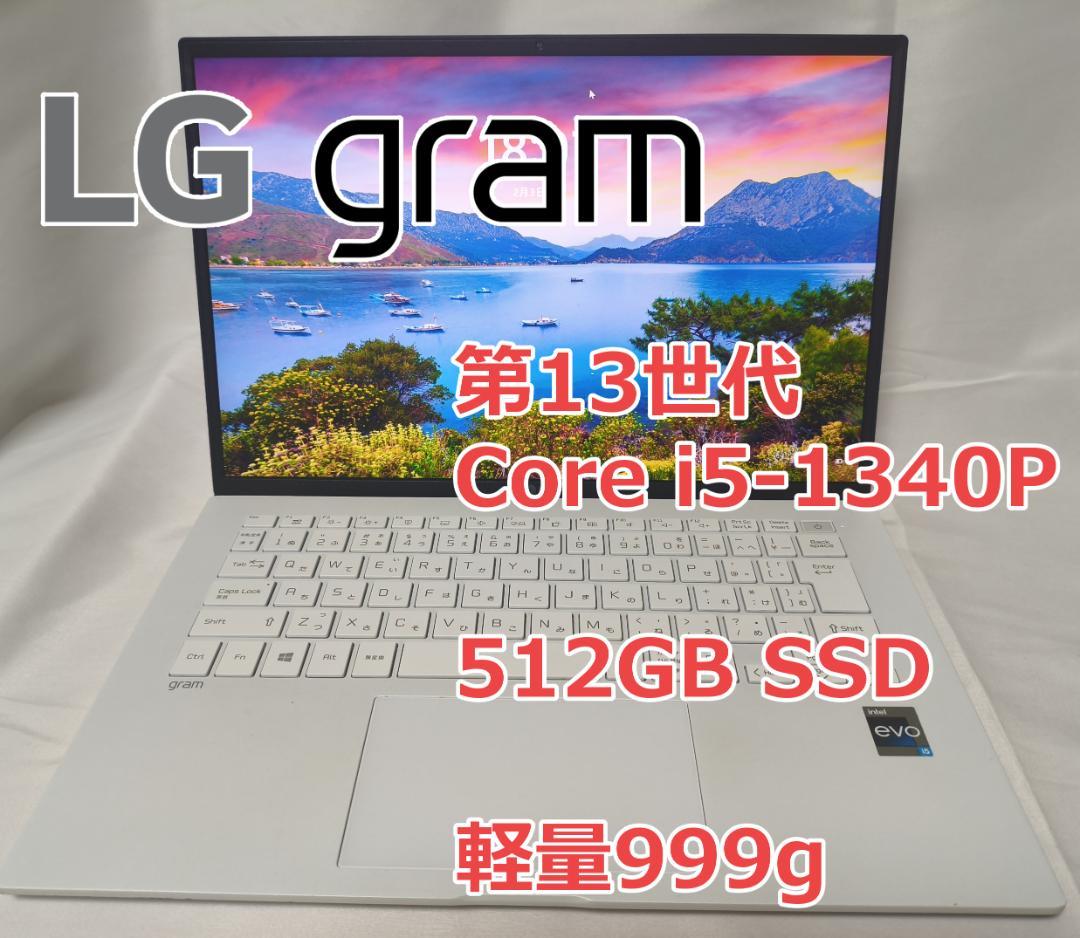 LG gram 14 第13世代i5 8GB 512GB Office付高性能 - メルカリ