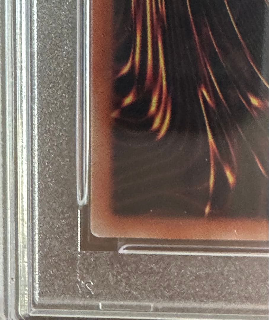 最終価格　【遊戯王】天威の龍仙女　PSA9