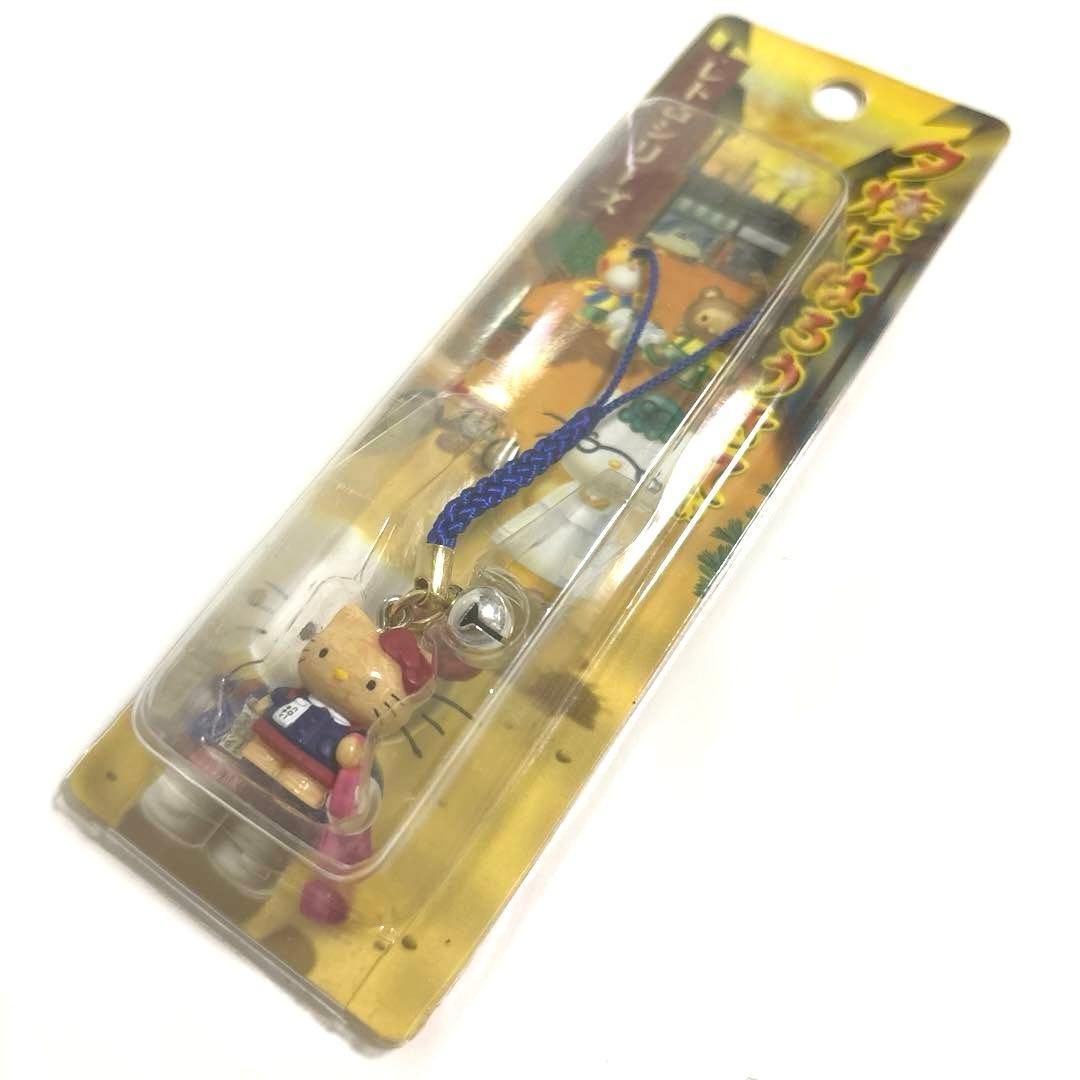 ハローキティ 2003年 夕焼けはろうきてぃ 小学生 根付け レトロ