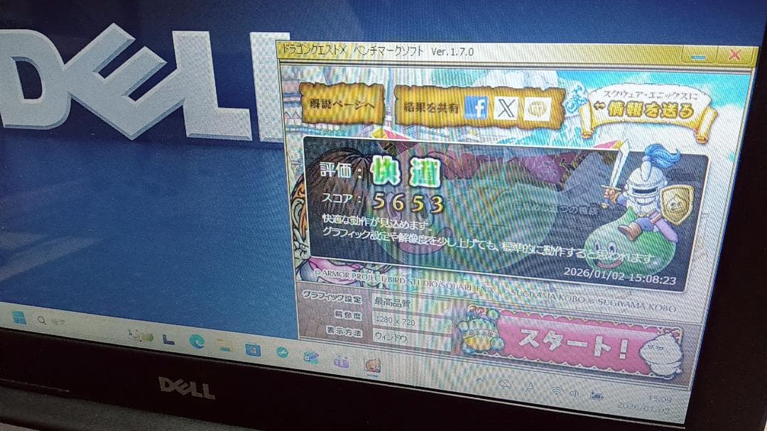 DELL DVDマルチドライブoffice2024付Inspiron 15