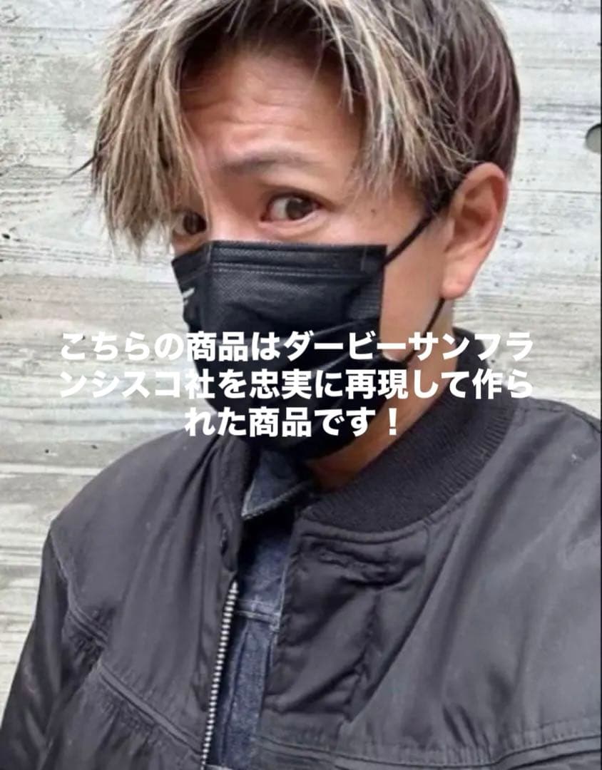 ダービージャケット カップショルダー ブラック×ゴールド - メルカリ